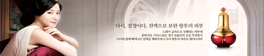 Whoo-korea